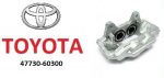 Toyota 47730-60300 – тормозной суппорт передний правый