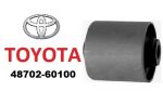 Toyota 48702-60100 – сайлентблок продольной задней тяги