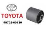 Toyota 48702-60130 – сайлентблок продольной задней тяги